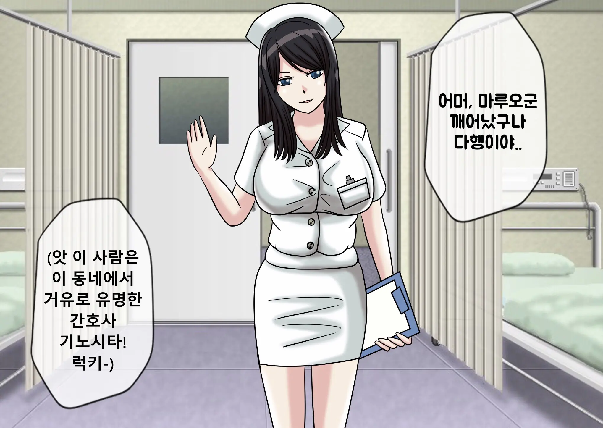 Mugen Shasei Goumon 2 | 무한사정고문 2